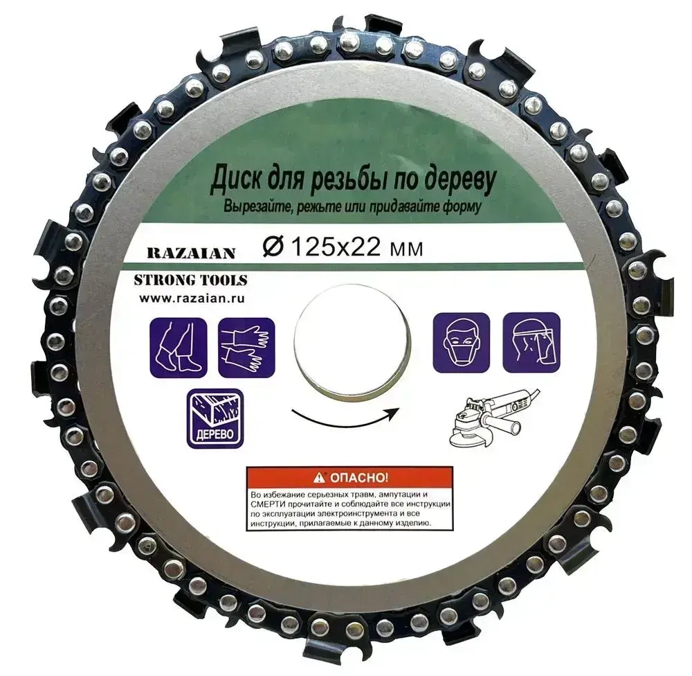 Диск пильный 125 x 22.23; 14 зуб.