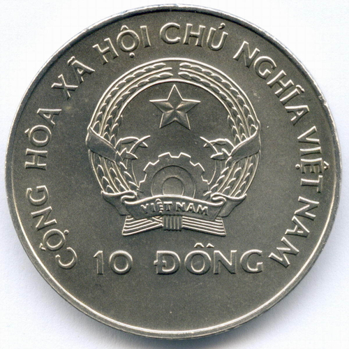 10 донгов 1996 год. Вьетнам. ФАО - Международный Продовольственный Саммит. Медно-никель UNC, диаметр 38 мм. Тираж 10000