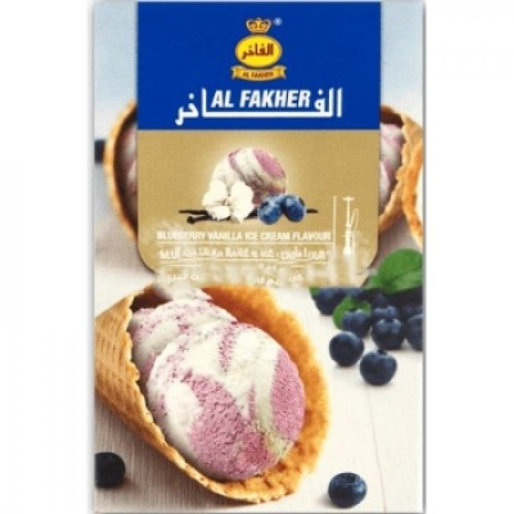 Al Fakher - Blueberry Vanilla Ice Cream (50g)