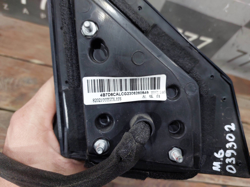 Зеркало левое 7 pin Haval M6 2 21-нв Б/У Оригинал 8202100XKZ3LA