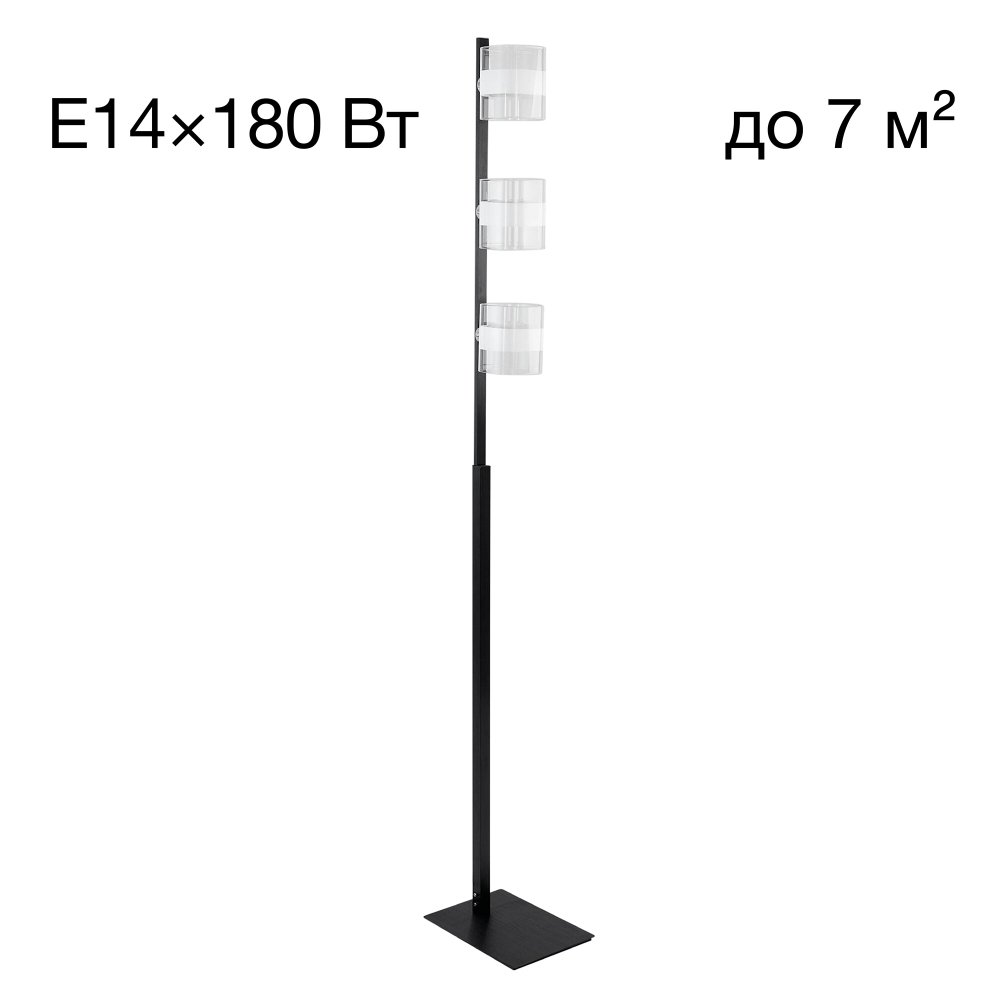 Citilux Вирта CL139932 Торшер Чёрный