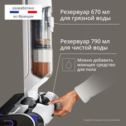 Моющий пылесос Tefal X-Clean 10 GF7540F0