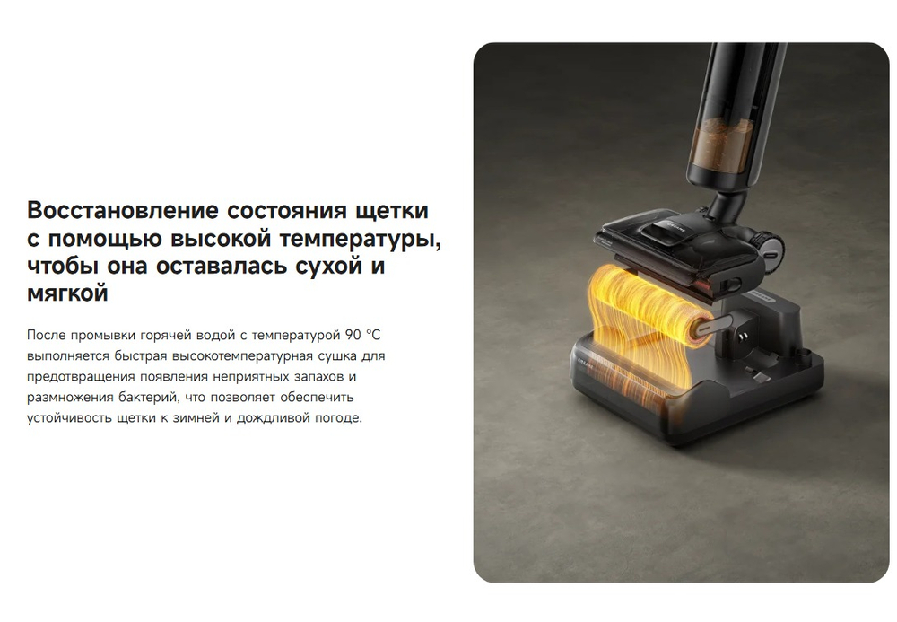 Пылесос Dreame H12Pro FlexReach
