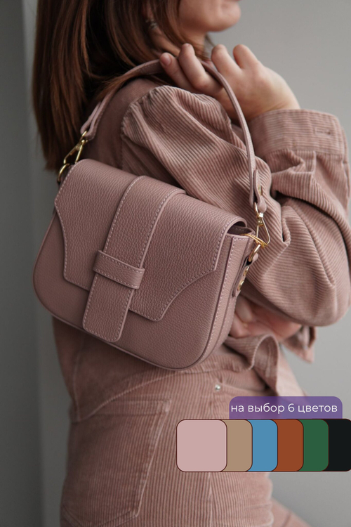 СУМКА Италия Le Borsette 85855