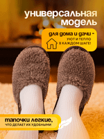 Тапочки меховые, подошва войлок