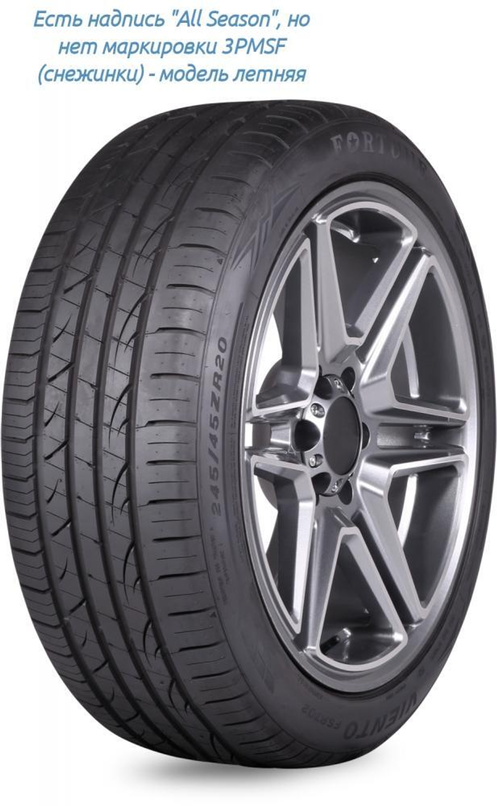 Автошина 275/40R19 FORTUNE VIENTO FSR702 105Y XL (ТАЙЛАНД) (F)