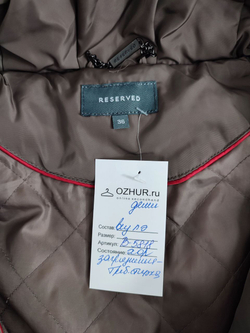 Куртка Reserved демисезонная 42 размер