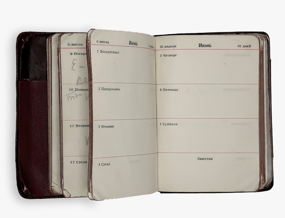 Карманный ежедневник-календарь немецкой компании Siemens на 1941г. На русском языке.