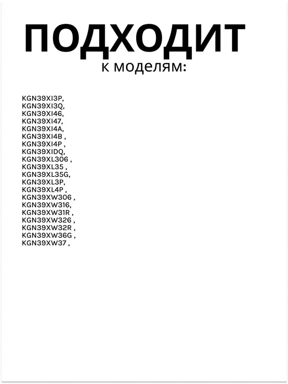Передняя панель ящика морозильного отделения 12010594