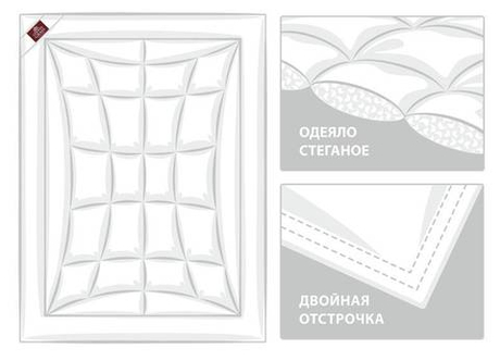 Одеяло всесезонное 150х200 German Grass Stop-Allergyline Non-Allergenic Premium Grass