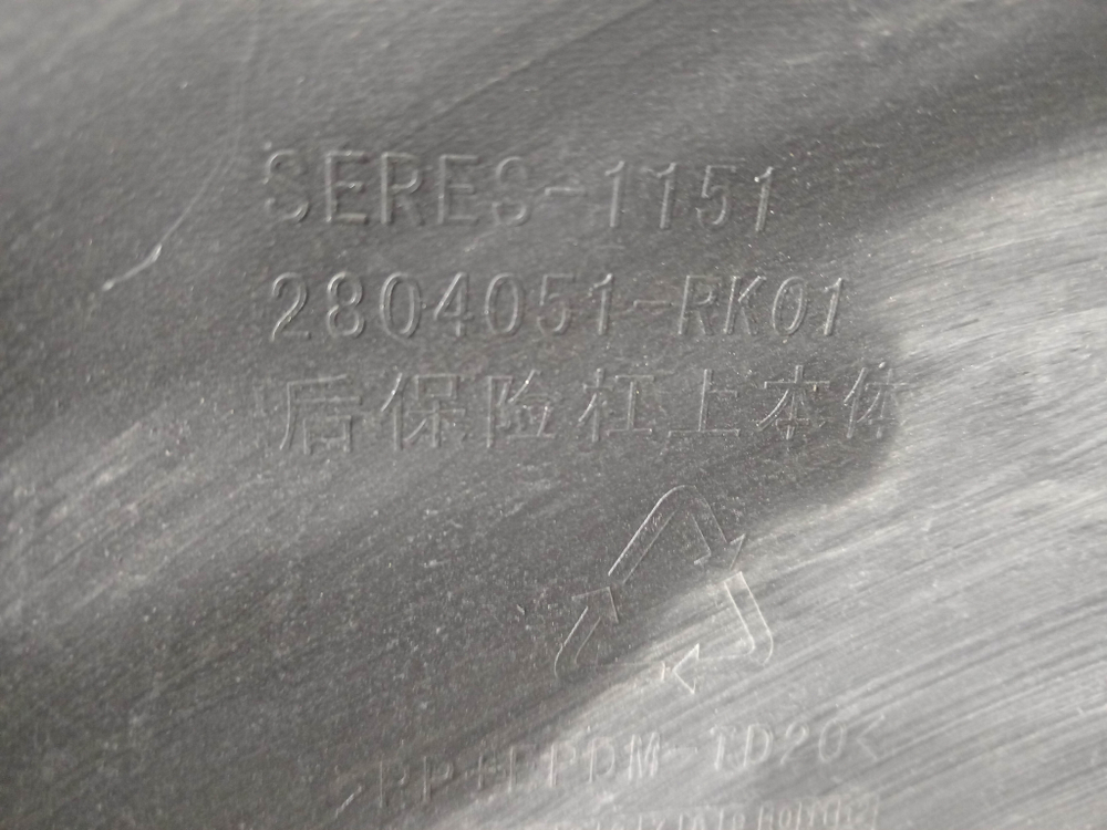 Бампер задний Seres, Aito M5 23-нв Б/У Оригинал 2804051RK01