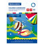 Картон цветной А4 МЕЛОВАННЫЙ ВОЛШЕБНЫЙ EXTRA, 20 листов, 10 цветов, в папке, BRAUBERG, 200х290 мм, 113546