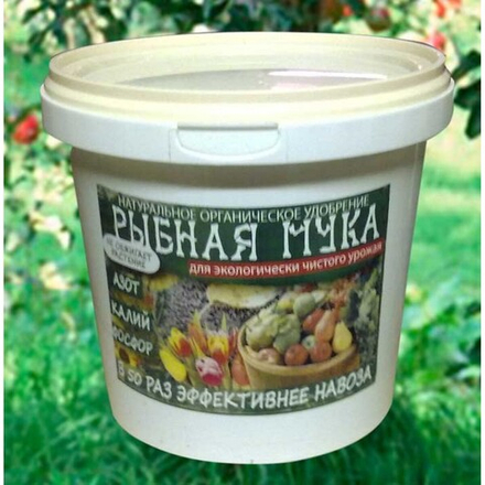 Органическое удобрение РЫБНАЯ МУКА 1л. (банка) ИП Ляпунов