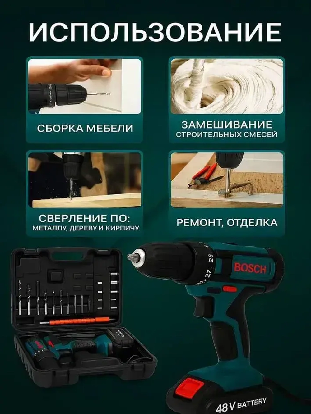 Bosch Шуруповерт, 21 В, 1800 Нм, 2 АКБ