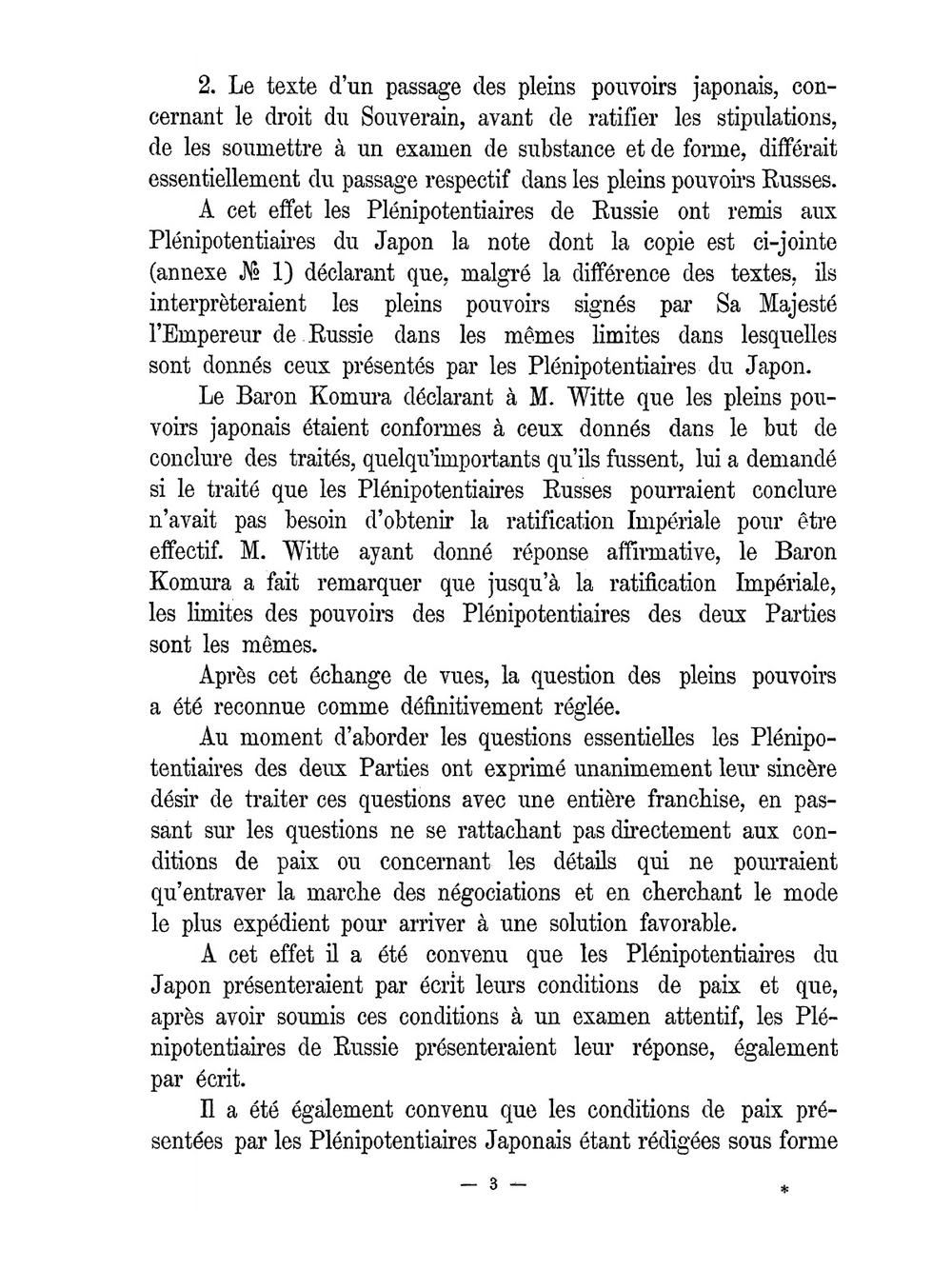 Протоколы Портсмутской мирной конференции и текст договора между Россией и Японией | Нет автора