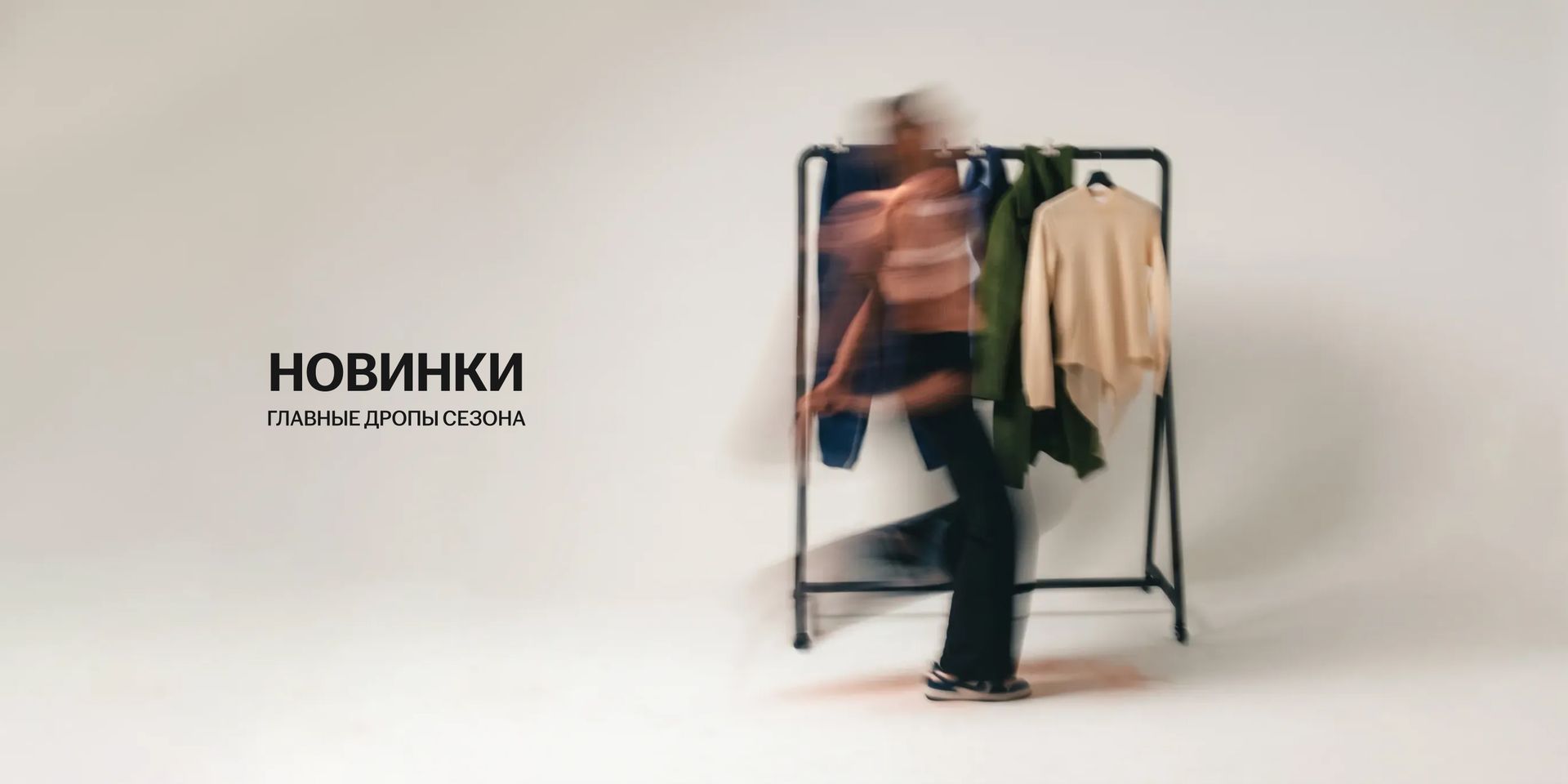 Смотреть