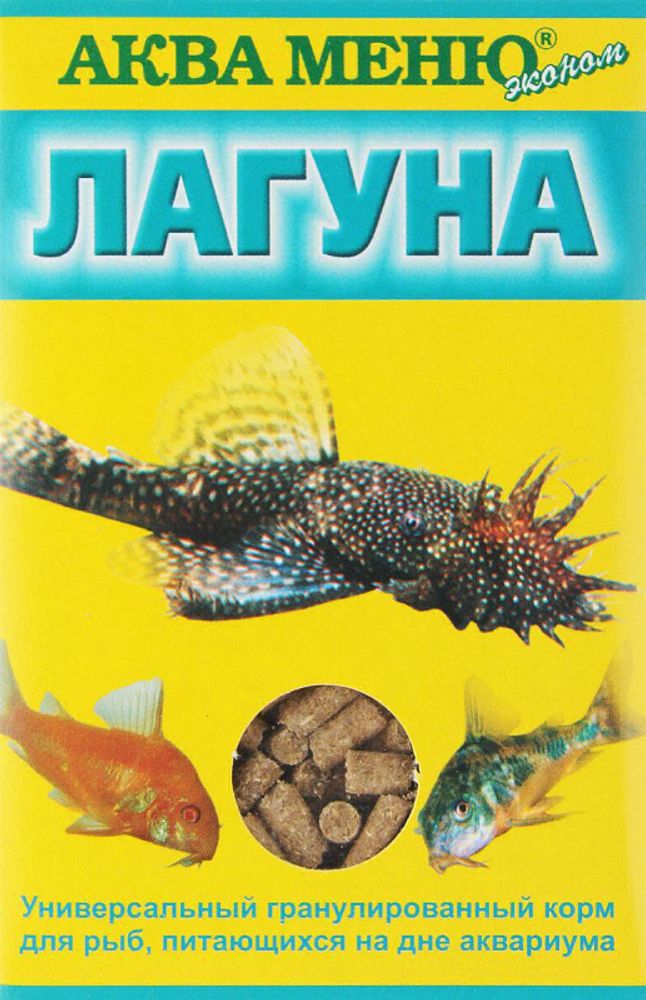 Корм Аква Меню &quot;Лагуна&quot; для донных рыб, 35 г