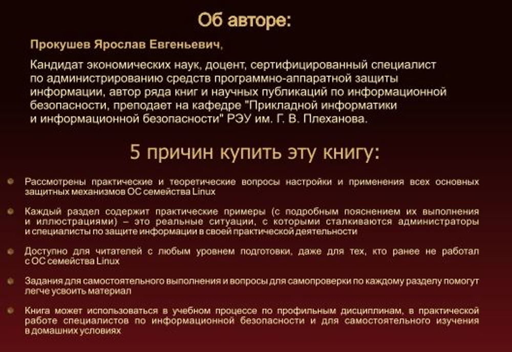 📚 КНИГИ ПО ХАКИНГУ И КИБЕРБЕЗОПАСНОСТИ 🔐💻