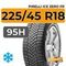 Pirelli Ice Zero FR 225/45 R18 95H XL