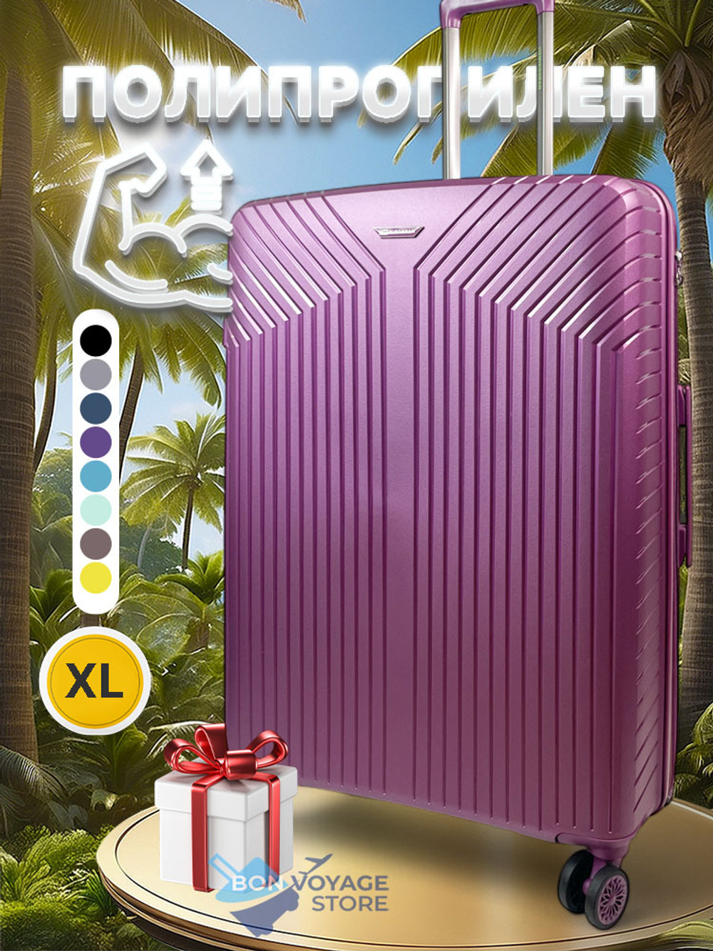 Большой чемодан Mironpan 11272, Фиолетовый, XL