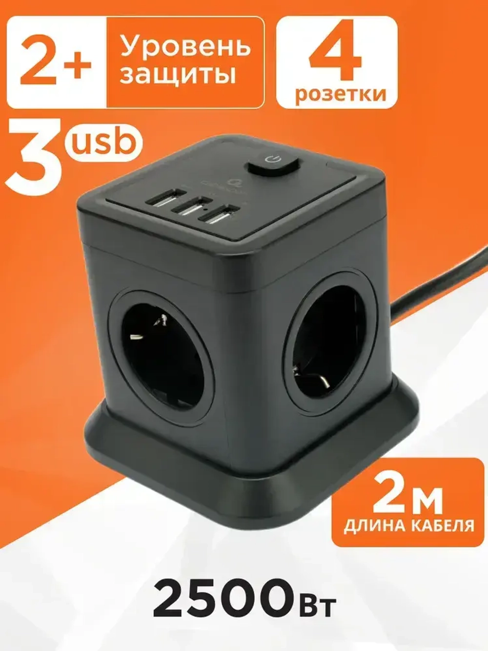 Сетевой фильтр Cablexpert Tower TWR-4-U3-B-2, 4р, 10А, 3xUSB, 2м, ур.защиты 2+, черный,