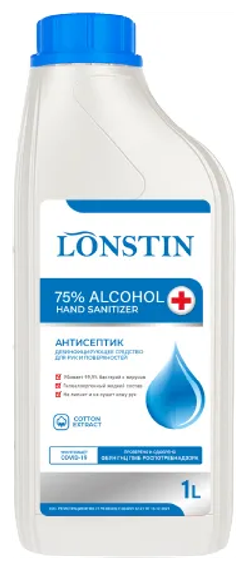 Концентрированное дезинфицирующего средство LONSTIN 1 л