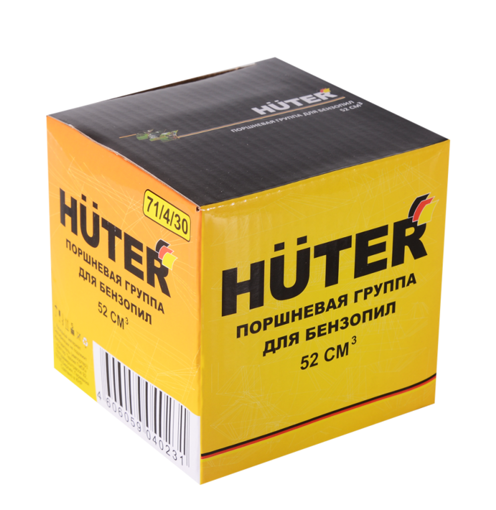 Поршневая группа Huter для бензопил 52 cm³