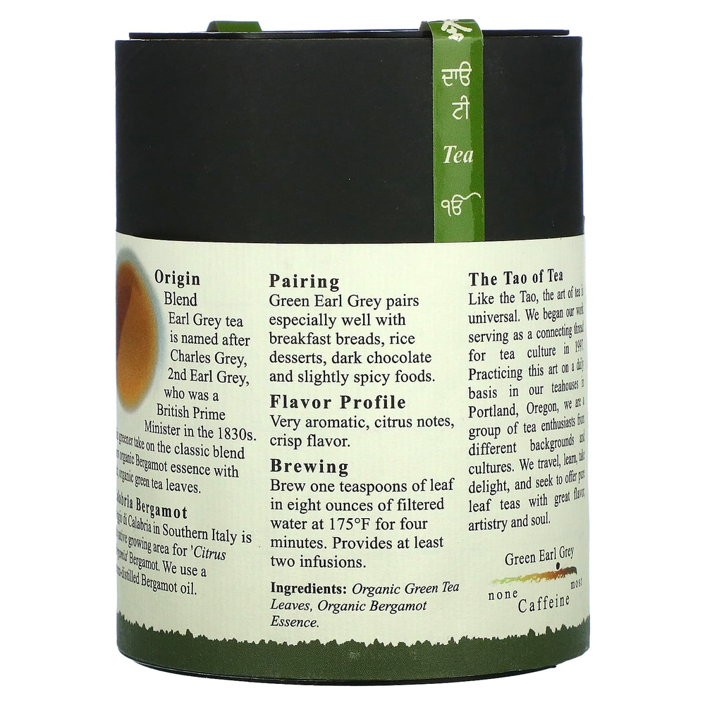 The Tao of Tea, органический зеленый чай и бергамот, зеленый бергамот, 114 г (4 унции)