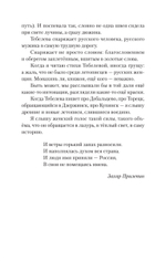 Точка невозврата