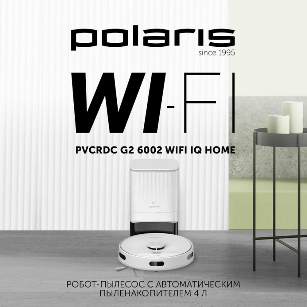 Робот-пылесос Polaris PVCRDC G2 6002, 45Вт, белый/белый
