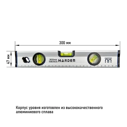 Уровень строительный магнитный с 3-мя глазками 300 мм HARDEN