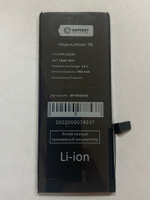 Аккумулятор для Apple iPhone 7 - Battery Collection (Премиум)
