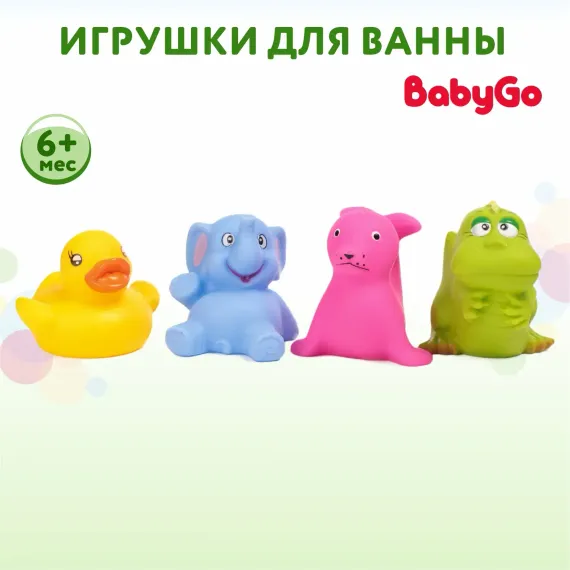 Игрушки BabyGo для ванны