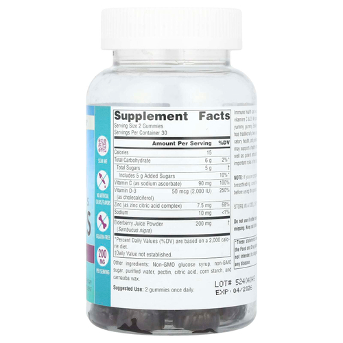 Source Naturals, Wellness Gummies, бузина, 60 жевательных таблеток