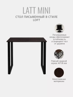 Стол письменный LATT MINI
