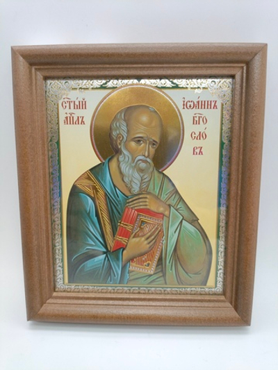 Иоанн Богослов