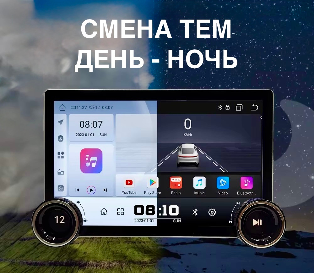 Магнитола с крутилками в рамку 9" или 10" - Farcar RB876 монитор 11.8" QLED+2K на Android 13, CarPlay, 4G SIM-слот, 6/128ГБ
