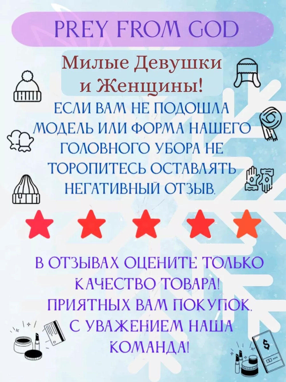 шапка снуд и варежки набор 3 в 1