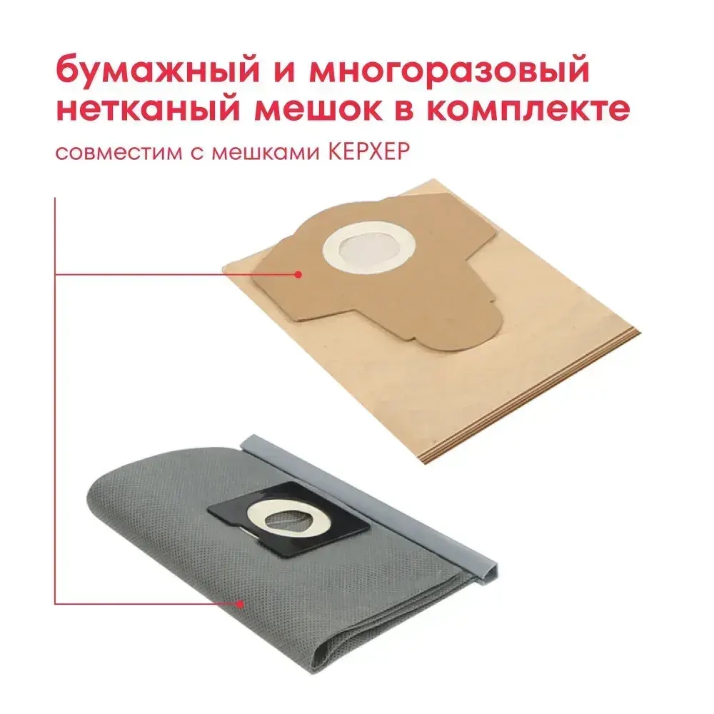 Пылесос строительный BOXBOT EVC-1400.30.S, 1400 Вт, 30 л, шланг 3 м, розетка