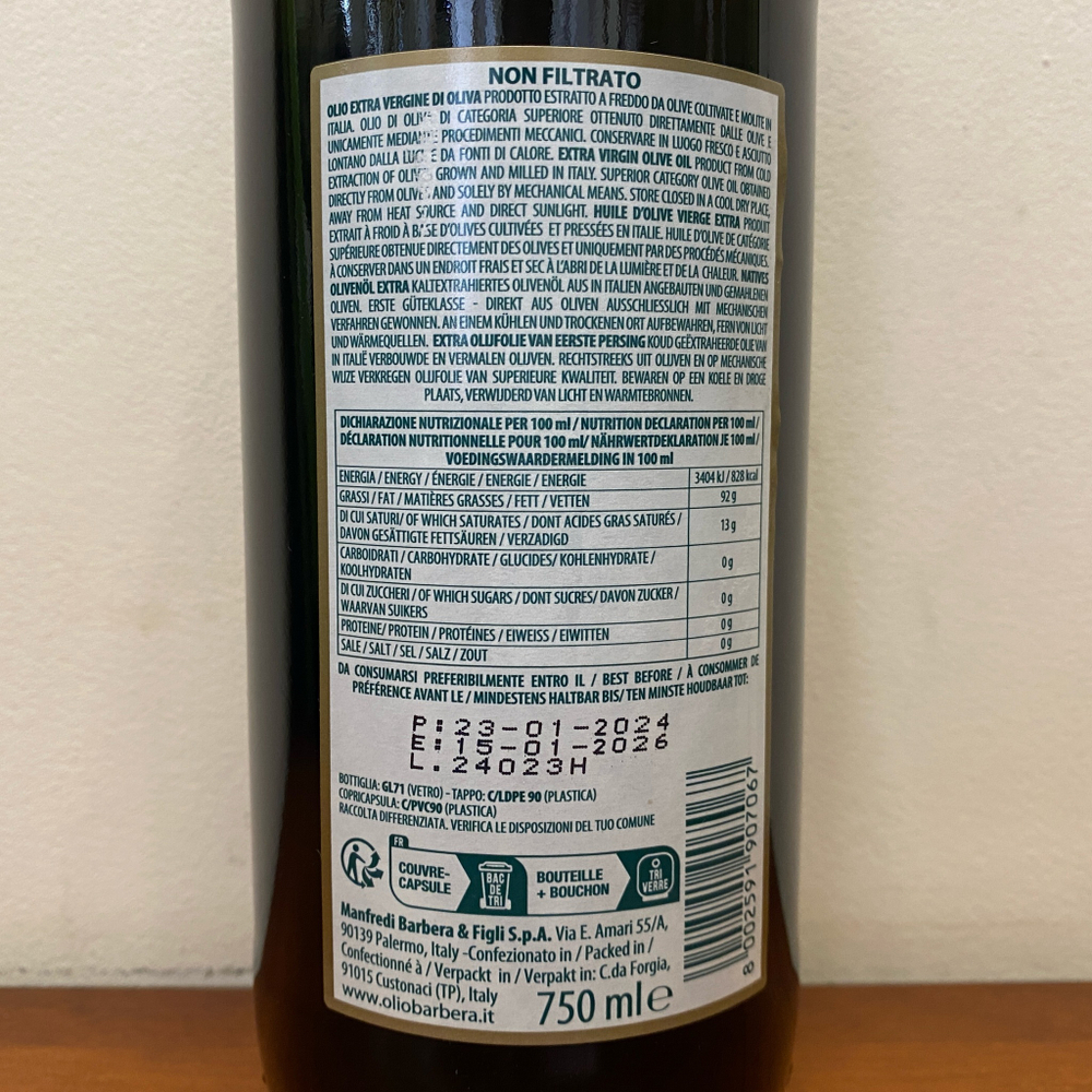 Оливковое масло BARBERA Non Filtrato (нефильтрованное) Extra Virgin 0,75 л Италия