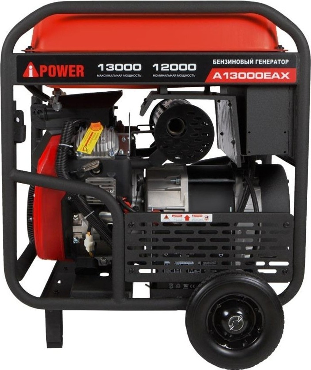 Генератор бензиновый A-iPower A13000EAX