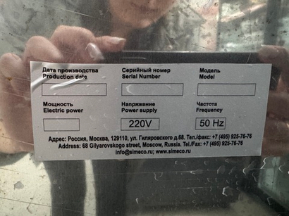 Печь конвекционная с расстоечным шкафом SMEG ALFA43XEH