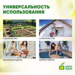 GAPS024-07 GREEN APPLE подколенники