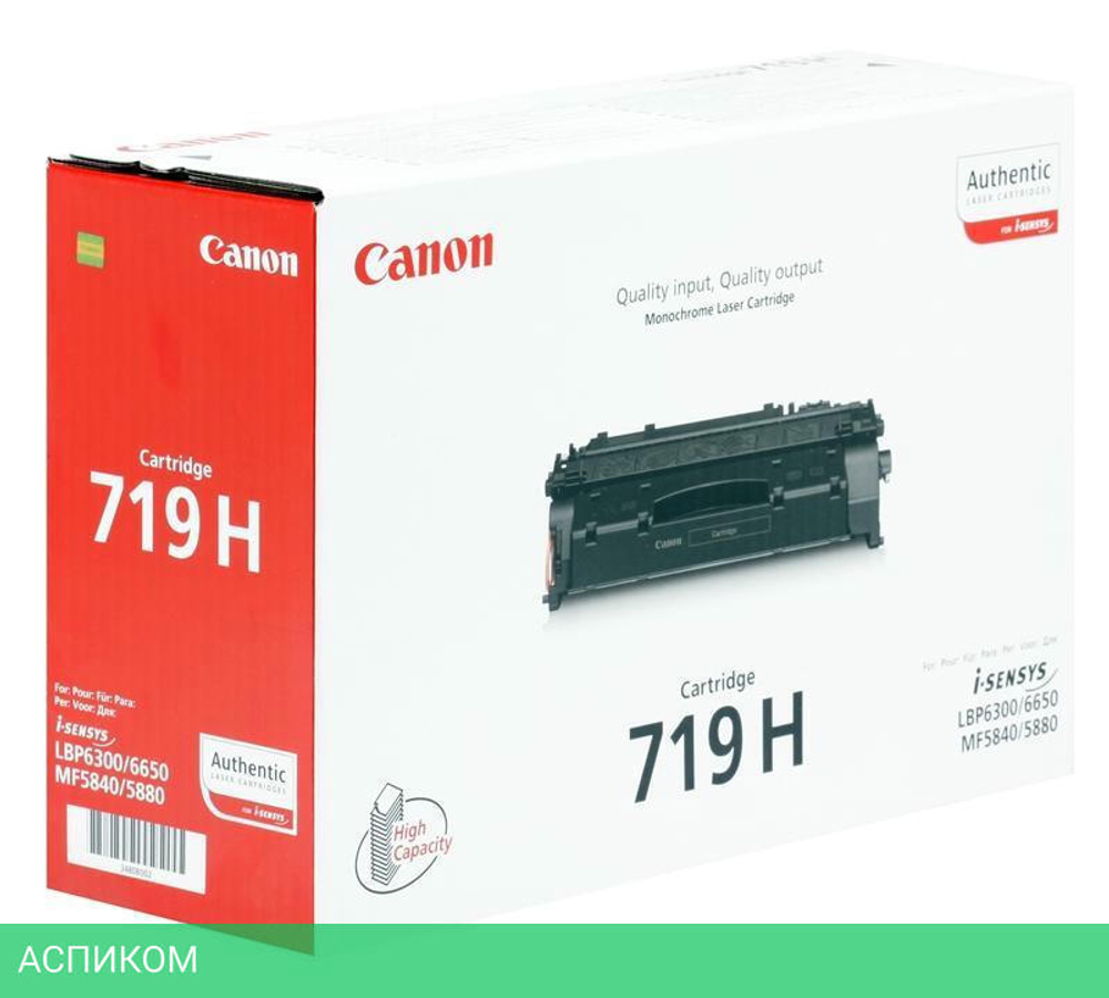 Тонер-картридж Canon 719H черный (3480B002)