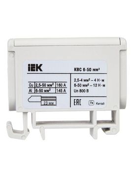 Клемма вводная силовая КВС 6-50мм2 серая IEK 1/10