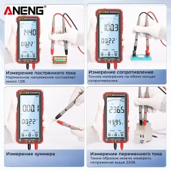Мультиметр Aneng 681, интеллектуальный автоматический цифровой высокоточный универсальный измерительный прибор