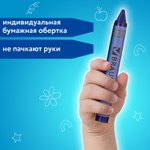 Восковые мелки трехгранные утолщенные BRAUBERG "АКАДЕМИЯ" набор 12 цветов (8 штук в упаковке)