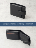 B123311R Preto - Портмоне с RFID защитой MP