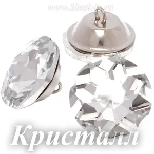 Мебельные пуговицы стразы