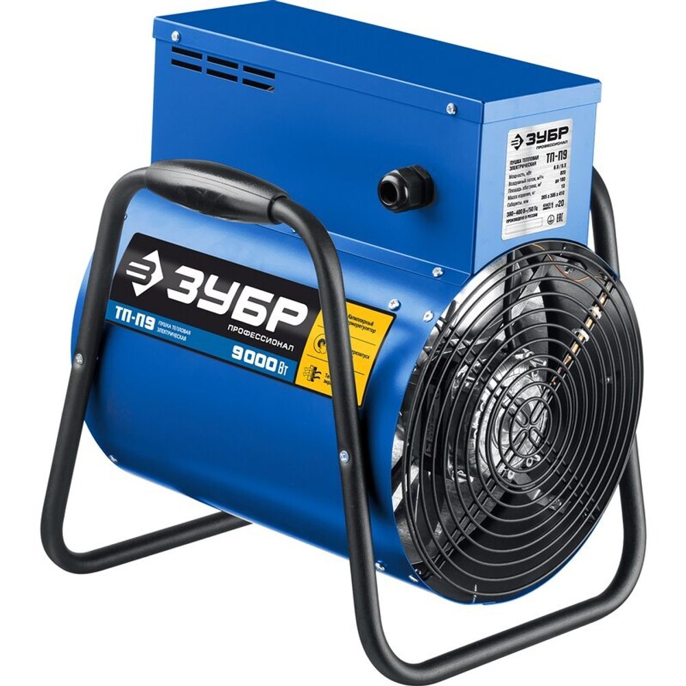 Тепловая пушка электрическая Зубр ТП-П9 - [9 кВт / 380В]